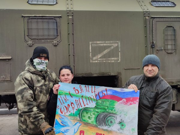 Доставили помощь в Луганск