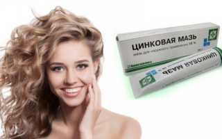 Цинковая мазь для кожи лица: инструкция и рекомендации по применению от морщин, эффективность, обзор аналогов и отзывы