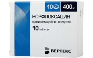 Антибиотики при урологических заболеваниях у женщин