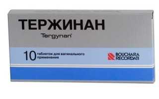 Тержинан при цистите: схема приема, эффективность