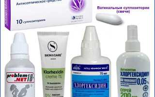 Хлоргексидин инструкция в урологии