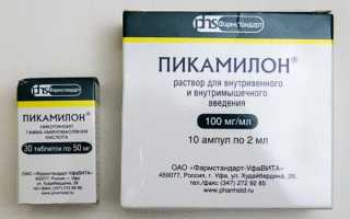 Пикамилон в урологии взрослых