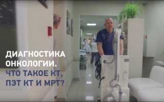 Все о метастазах меланомы: причины, симптомы, лечение