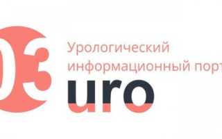 Ноющая боль в яичках у мужчин причины и лечение