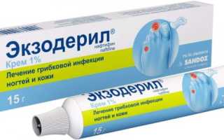 Лечение грибка ногтей народными средствами, в домашних условиях