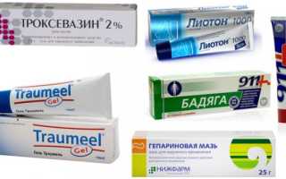 Лучшие рассасывающие мази и кремы от уплотнений под кожей