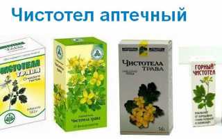 Лечение бородавок на пальцах рук народными средствами в домашних условиях