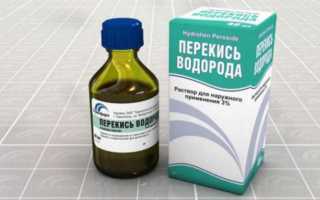 Зачем протирать лицо перекисью водорода и можно ли это делать?