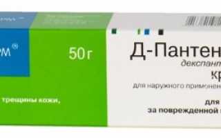 Адапален 0,1% от морщин: отзывы, инструкция по применению