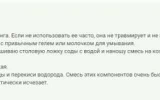 Помогает ли пищевая сода против прыщей и как правильно ею пользоваться?