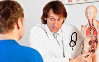 Урологические инфекции у мужчин