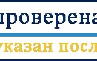 Цистит в первом триместре беременности чем лечить