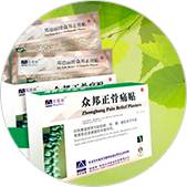 От чего сильно болит спина в пояснице